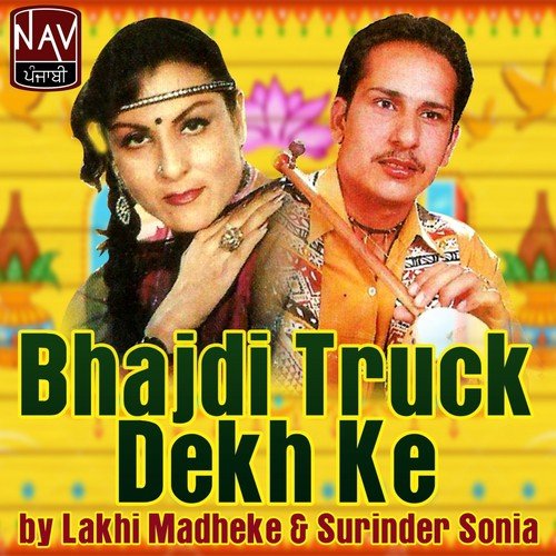 Bhajdi Truck Dekh Ke - Surinder Sonia, Lakhi Madheke