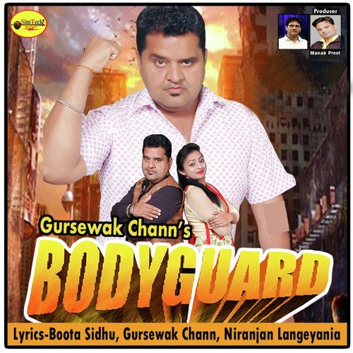 Gaun Lagg Ja - Gursewak Chann, Tanvir Taan