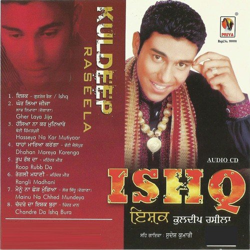 Hasseya Na Kar Mutiyaar - Kuldeep Rasila