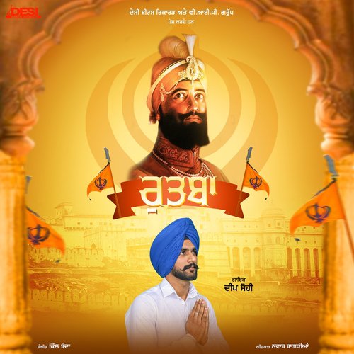 Rutba - Abbee Cheeka
