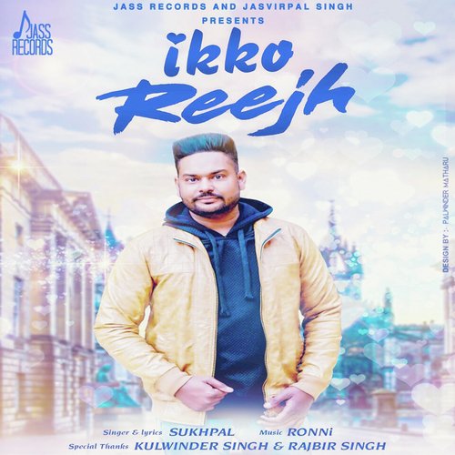 Ikko Reejh - Maheninder Lotey