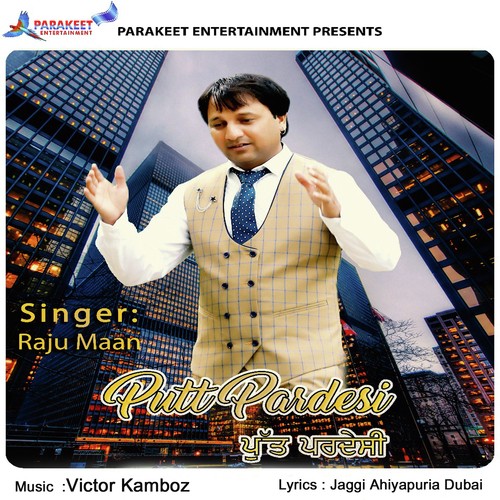 Putt Pardesi - Maheninder Lotey