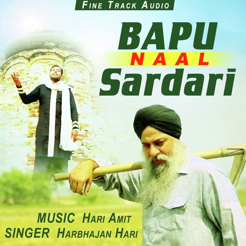 Bapu Naal Sardari - Harbhajan Hari