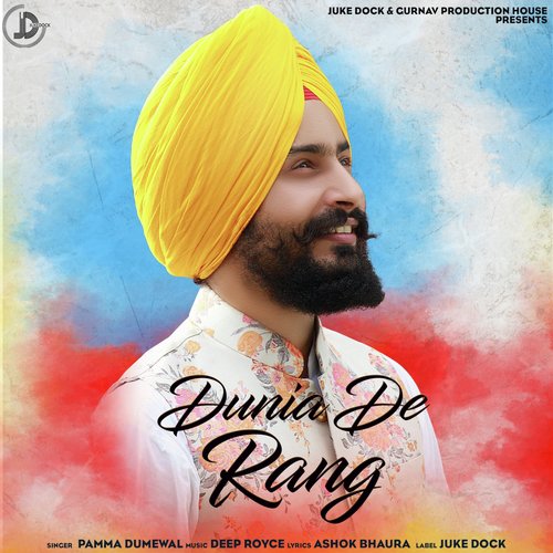 Dunia De Rang - Rami Randhawa, Prince Randhawa