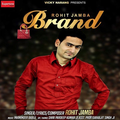 Brand - Rohit Jamba