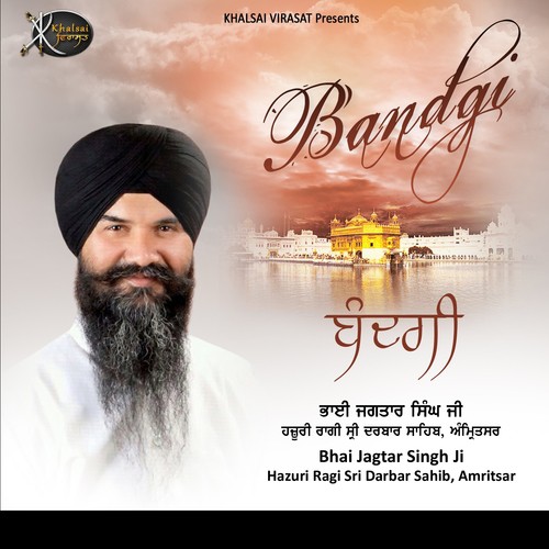 Kar Bande Tu Bandagi - a titleSongs performed by Bhai Jagtar Singh Ji Hazuri Ragi Sri Darbar Sahib Amritsar class hrefhttps