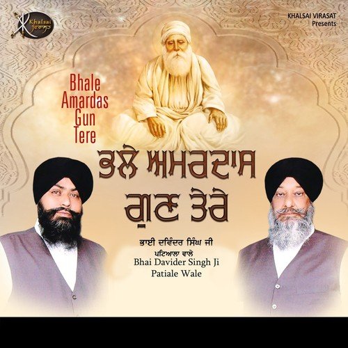Khoob Khoob Khoob Tero Naam - Bhai Davinder Singh Ji Patiale Wale