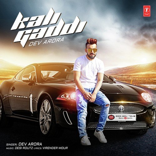 Kali Gaddi - Lock Ash, Luck E.