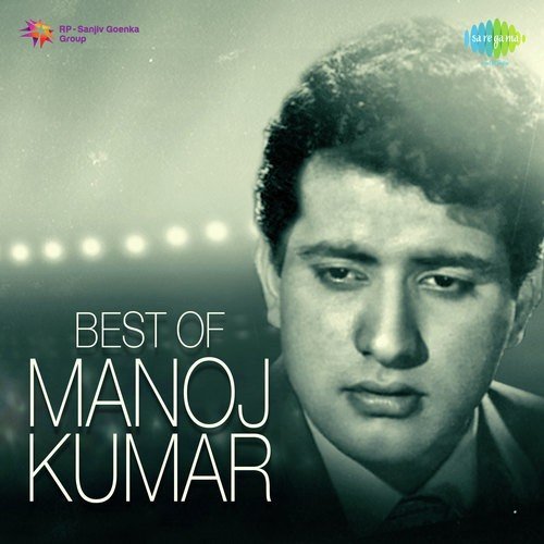 Mere Desh Ki Dharti (From Upkar) - Kalyanji Anandji