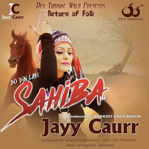 Sahiba (Return of Folk) - Shobi Sarwan