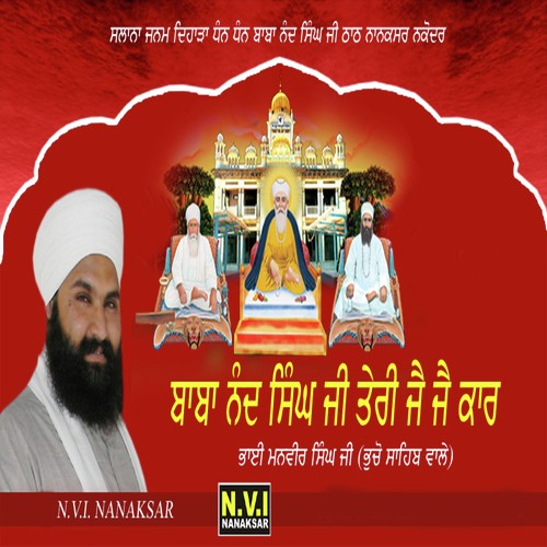 Baba Nand Singh Ji Teri Jai Jai Kar - Bhai Manveer Singh Ji (Bhucho Sahib Wale)