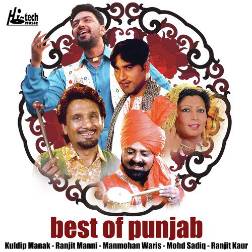 Aini Meri Baat - Various Artists