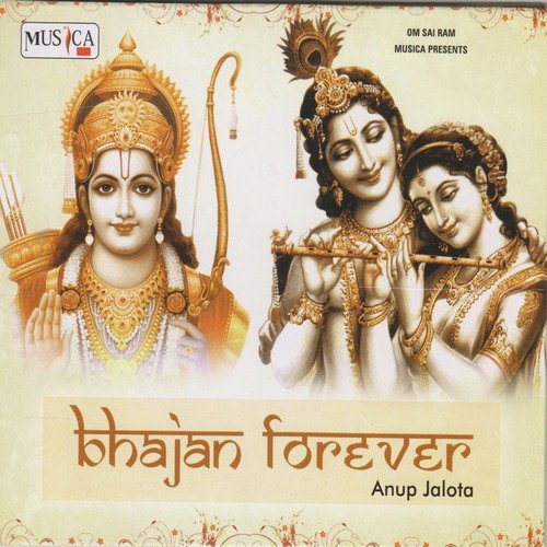Jai Ganesh Deva - Anup Jalota