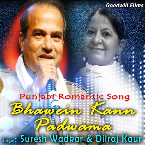 Bhawein Kann Padwama - Dilraj Kaur, Suresh Wadkar, Mela