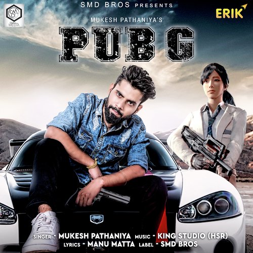 Pub G - Austad