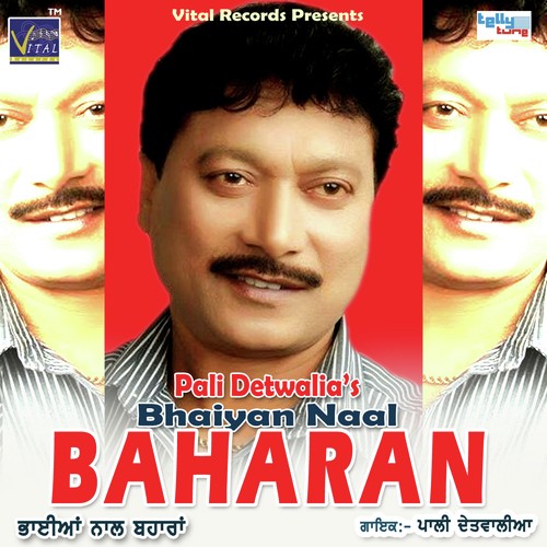 Vich Pardesan - Pali Detwalia