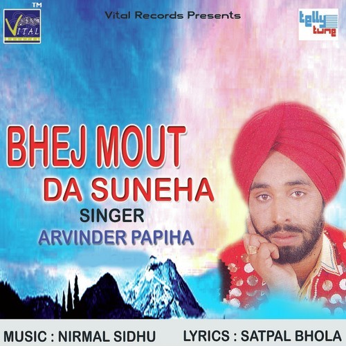 Bhej  Mout Da Suneha - Arvinder Papiha