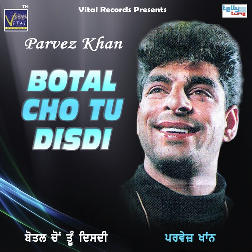Nikey Deor De Viyah - Parvej Khan