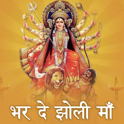 Gorran Da Lal - Various Artists