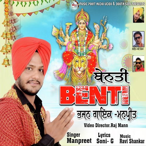 Benti - Manpreet