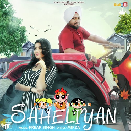 Saheliyan - Narinder Kailey