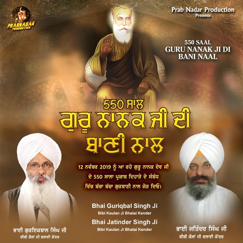 550 Saal Guru Nanak Ji Di Bani Naal - Taran Saggu