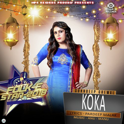 Koka - Priya Sharma
