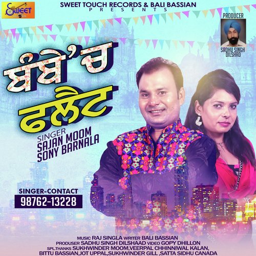 Bombay Da Flat - Sajan Moom, Sony Barnala