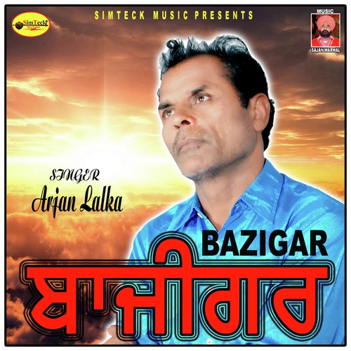 Bazigar - Arjan Lalka
