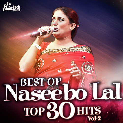 Kadi Choora Kadi Wangan - Naseebo Lal