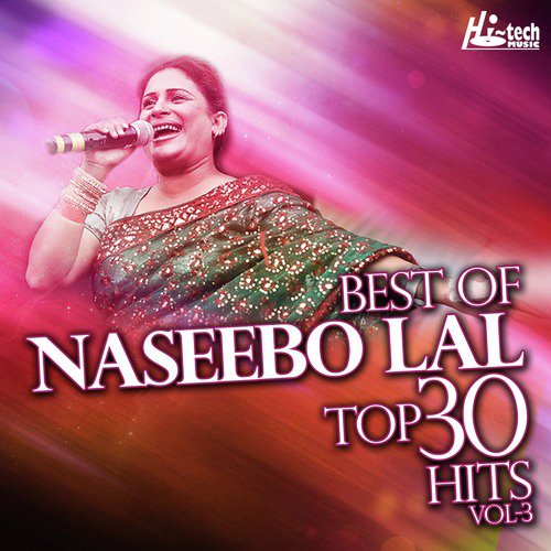 Tere Ishq Da Aisa Rang Chariya - Naseebo Lal