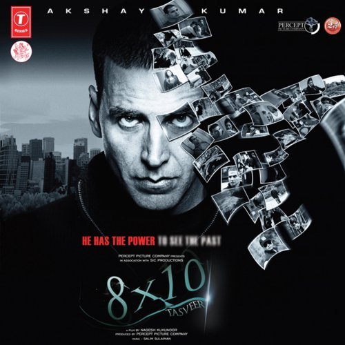 I Got The Picture (Remix) - Badshah, Gippy Grewal