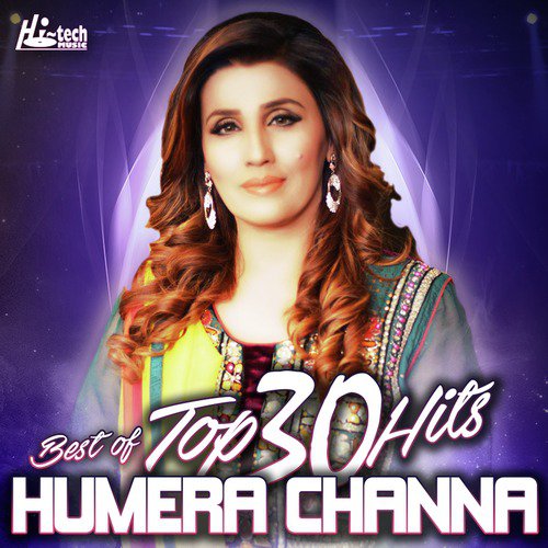 Raaton Ko Neend - Humera Channa