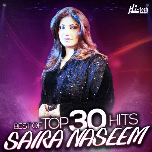 Lagi Aag Badan Main - Saira Naseem