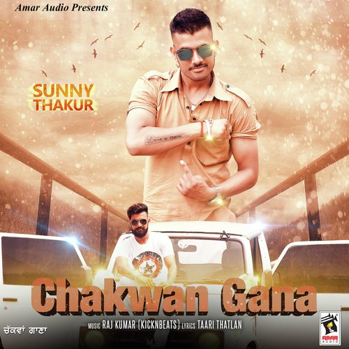 Chakwan Gana - Gagan Wadali