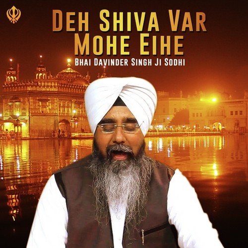 Deh Shiva Var Mohe Eihe - Kavishri Jatha Gurmukh Singh M.A