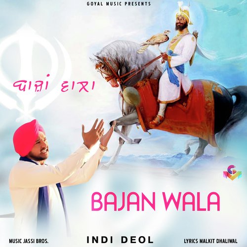 Bajan Wala - Indi Deol