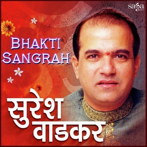 Ganga Ki Har Dhara - Suresh Wadkar