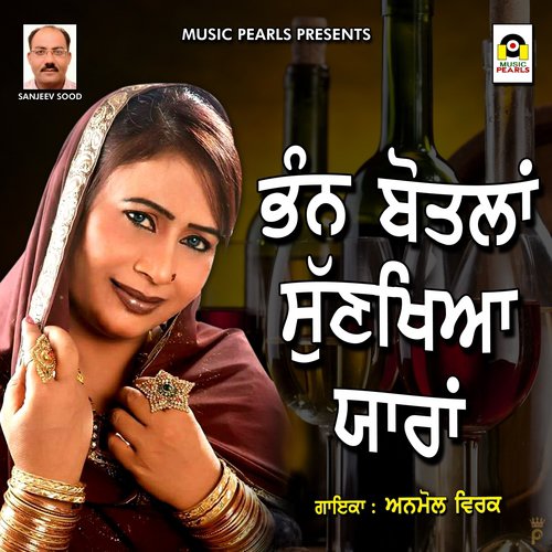 Bhann Botlan Sunekhya Yaara - Anmol Virk