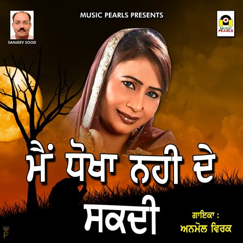 Mai Dhokha Nahi De Sakdi - Anmol Virk
