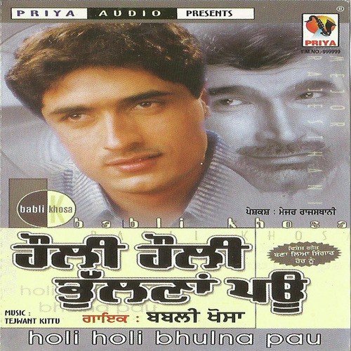 Chup Kar Royida Nahi Hunda - Anmol Virk