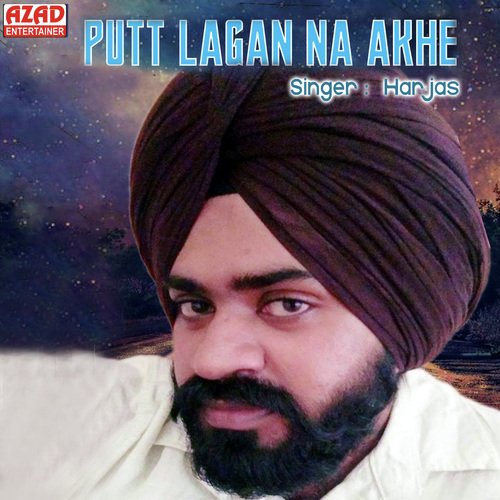 Putt Lagan Na Akhe - Aanik, Ramesh Mishra RM