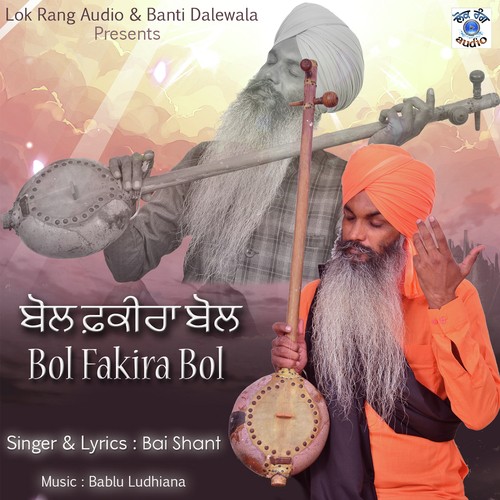 Bol Fakira Bol - Bai Shant