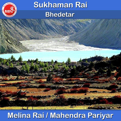 Bhedetar - Melina Rai, Mahendra Pariyar