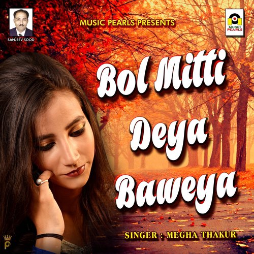 Bol Mitti Deya Baweya - Megha Thakur