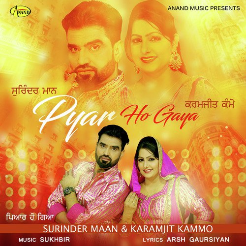 Pyar Ho Giya - Krishan Chauhan
