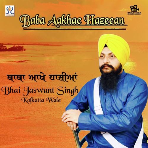 Tum Ho Sab Rajan Ke Raja - Bhai Jaswant Singh