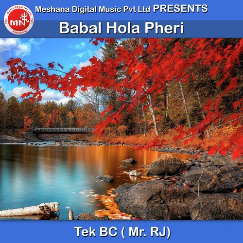 Babal Hola Pheri - Tek BC