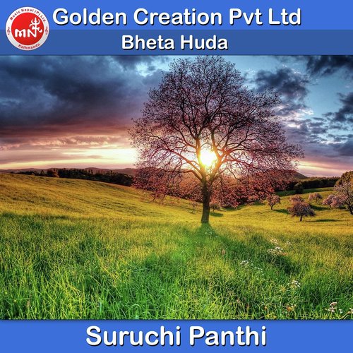 Bheta Huda - Suruchi Panthi