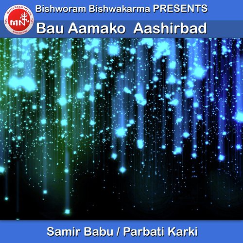 Bau Aamako Aashirbad - Samir Babu, Parbati Karki